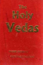 holy vedas in english pdf